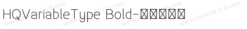 HQVariableType Bold字体转换